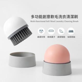 【清潔用品】多功能創意軟毛洗衣清潔刷(軟毛刷 洗衣刷 洗鞋刷 地板刷 洗衣神器)