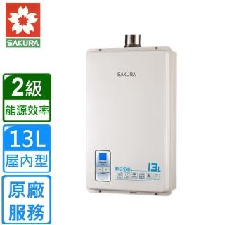 【SAKURA 櫻花】全省安裝13L 強制排氣屋內大廈型數位恆溫熱水器SH-1331(同SH-1333)