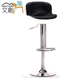 【文創集】勒夫  現代風透氣皮革吧檯椅/吧椅(四色可選)