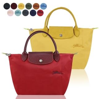 【LONGCHAMP】LE PLIAGE GREEN系列刺繡短把再生尼龍摺疊水餃包(小/多色選)