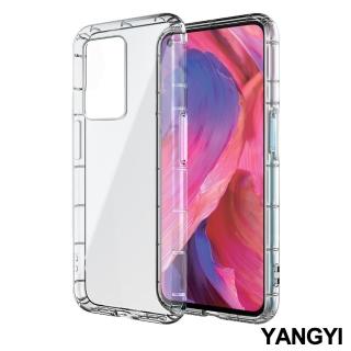 【YANG YI 揚邑】OPPO A74 5G / A54 5G 空壓氣囊式耐磨防摔手機殼