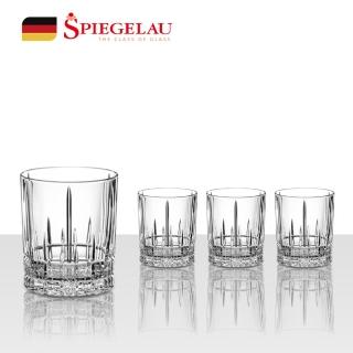 【德國Spiegelau】歐洲製德國Perfect Serve威士忌酒杯4入組/368ml(TVBS來吧營業中選用品牌)