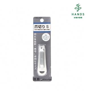 【TOKYU HANDS 台隆手創館】日本製CARELAGE指甲剪-S