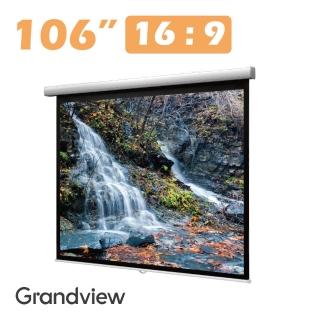 【GRANDVIEW】106吋16:9 安全緩升手拉布幕