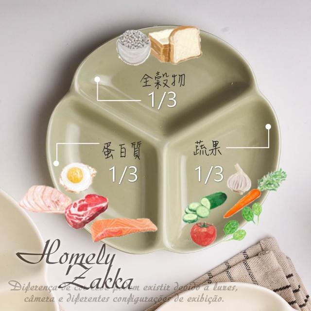 【Homely Zakka】北歐陶瓷健康分隔餐盤_35款任選(211餐盤 瘦身餐盤 健身餐盤 減脂餐盤)