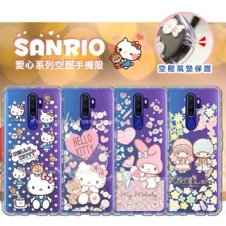 【SANRIO 三麗鷗】OPPO A5 2020/A9 2020共用款 愛心空壓手機殼 有吊飾孔