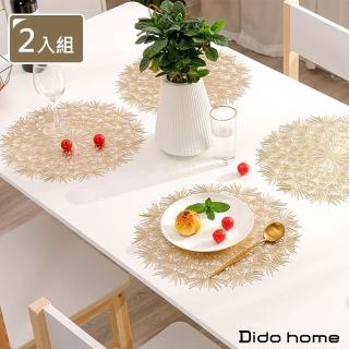 【Dido home】簍空雕花 輕奢金邊隔熱 蒲公英圓形餐墊-2入組(HM127)