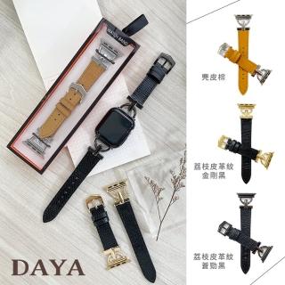 【DAYA】Apple Watch 1-7代/SE 42/44/45mm 經典船錨皮革錶帶