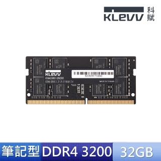 【KLEVV 科賦】DDR4/3200_32G NB用(KD4BGSA8C-32N220A)