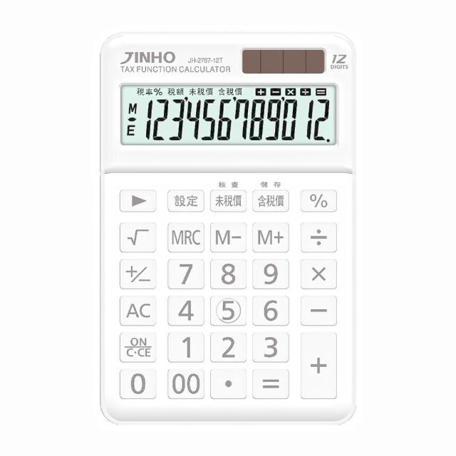 【JINHO 京禾】12位元 雙電源桌上型稅率功能計算機JH-2787-12T-W(可調式面板 珍珠白)