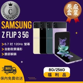 【SAMSUNG 三星】C級福利品 GALAXY Z FLIP3 5G 8G/256G F7110(原廠盒配)