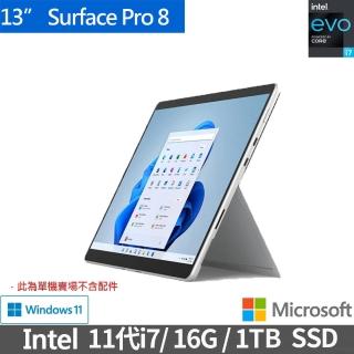 【Microsoft 微軟】Surface Pro 8 13吋輕薄觸控筆電(i7-1185G7/16G/1TB/W11)白金