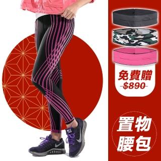 【A-MYZONE】3D女立體剪裁彈力健身運動緊身褲(健身褲/運動褲/壓力褲/瑜珈褲/束褲)