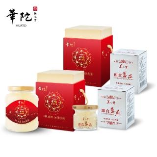 【華陀天官】3A頂級即食燕窩330gx2瓶(贈即食盞燕30gx2瓶)