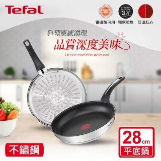 【Tefal 特福】精靈複合不鏽鋼28CM不沾鍋平底鍋(IH爐可用鍋)