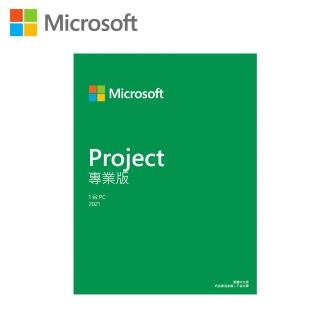 【Microsoft 微軟】Project 2021 專業版 下載版序號 (購買後無法退換貨)