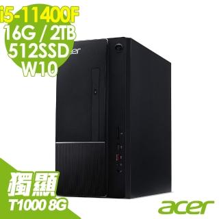 【Acer 宏碁】ATC-1650 無線繪圖電腦 i5-11400F/16G/512SSD+2TB/T1000 8G/WIFI6/W10(11代i5六核心獨顯)