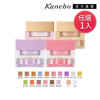 【Kanebo 佳麗寶】COFFRET D’OR 3D光采玩色我型眼頰彩霜 3.3g(任選賣場)