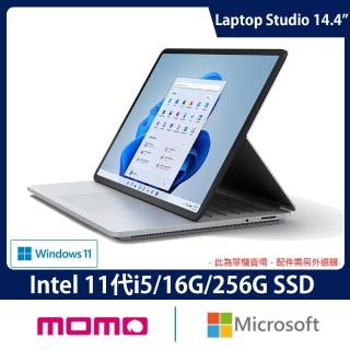 【Microsoft 微軟】Surface Laptop Studio 14.4吋三合一輕薄觸控筆電-白金(i5-11300H/16G/256G/W11)