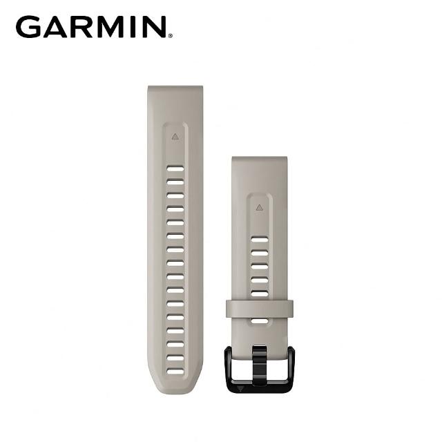 【GARMIN】QuickFit 20mm 矽膠錶帶