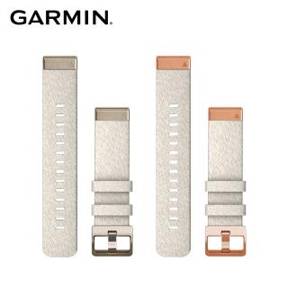 【GARMIN】QuickFit 20mm 尼龍編織錶帶