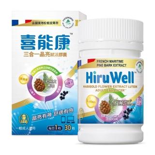 【HiruWell 喜能康】三合一晶亮賦活膠囊(30粒/罐)