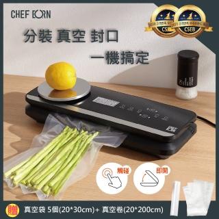 【CHEFBORN韓國天廚】freseal真空封口包裝機(獨家電子秤/磁吸刀片)