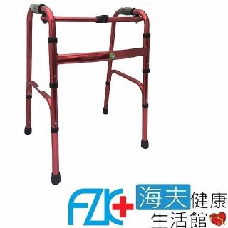 【海夫健康生活館】富士康機械式助行器 未滅菌 FZK ㄇ型 全鋁扁管輕量 助行器 紅(FZK-3430)