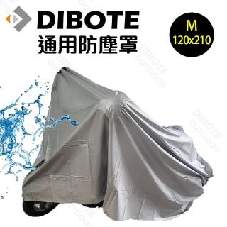 【DIBOTE 迪伯特】自行車防塵套/防塵罩/車雨衣(透明霧面)