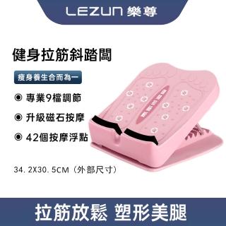 【YA STUDIO】拉筋板 斜踏板 小腿拉伸器 站立健身壓腿部輔助器 瘦腿神器(42顆按摩浮點 加厚材質)
