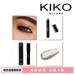 【KIKO MILANO】金屬光雙色漸層眼影筆 4g(雙色漸層妝感 眼睛明亮深邃)