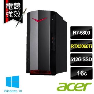 【Acer 宏碁】福利品 NITRO N50-120 電競電腦(R7-5800/16G/512GB SSD/RTX3060Ti 8G/W10)