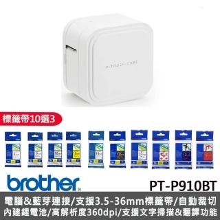 (超值組-標籤帶任選x3)【brother】PT-P910BT 智慧型手機/電腦兩用旗艦版藍牙玩美標籤機