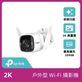 【TP-Link】Tapo C320WS 真2K 四百萬畫素 IP66戶外防水防塵 WiFi無線網路攝影機 監視器 IP CAM