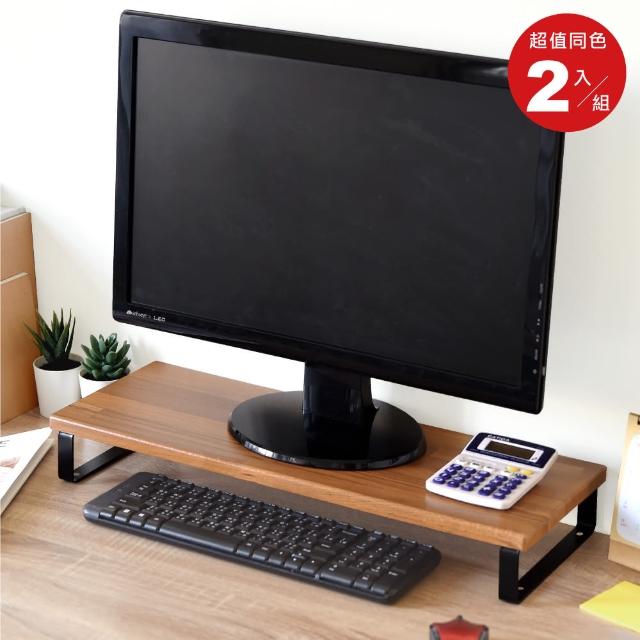 【HOPMA】一體成型金屬底座螢幕增高架〈2入〉台灣製造 螢幕架 鍵盤收納架 桌上展示架 主機架