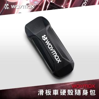 【Waymax】滑板車硬殼方形隨身包