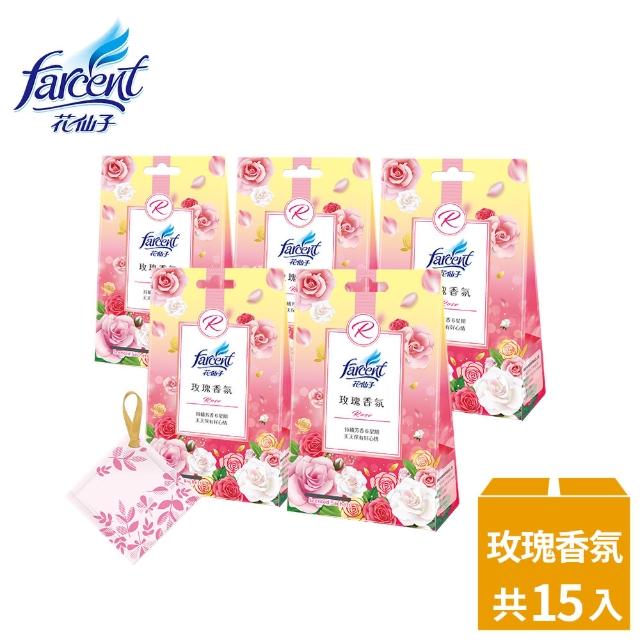 【花仙子】衣物香氛袋15入-玫瑰香氛/晨露香氛/粉戀櫻花(3入/組-共5組)