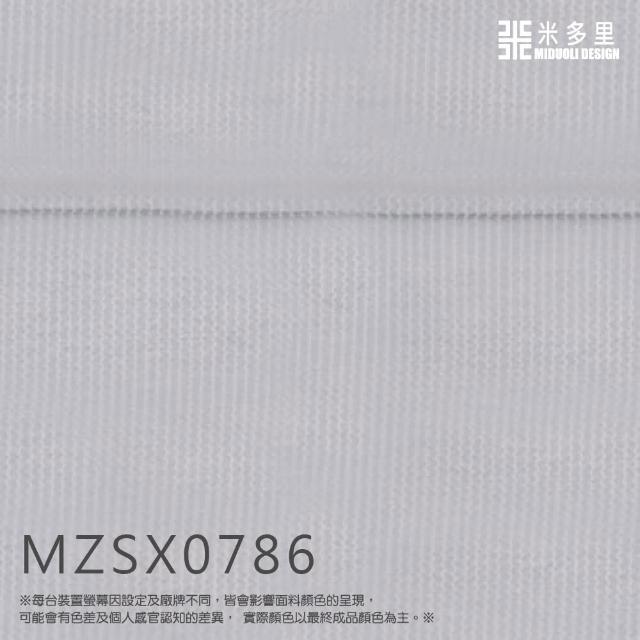 【MIDUOLI 米多里】電動絲柔百葉簾 遮光系列 10才(尺寸皆可訂製)