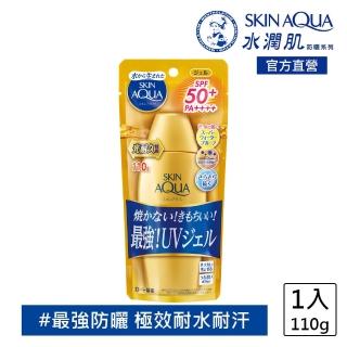 【曼秀雷敦】水潤肌超保濕極效水感防曬露110g