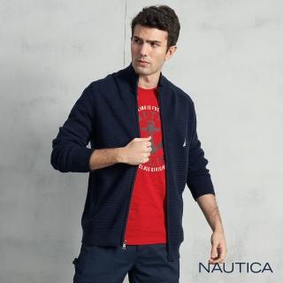 【NAUTICA】男裝素面百搭立領針織外套(深藍)