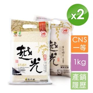 【大橋牌】CAS越光米 1kgx2包(CAS良質米/產銷履歷)