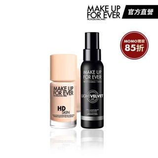 【MAKE UP FOR EVER】粉無痕定妝微霧組(HD SKIN粉無痕持久粉底液30ml+微霧輕感粉噴霧100ml)