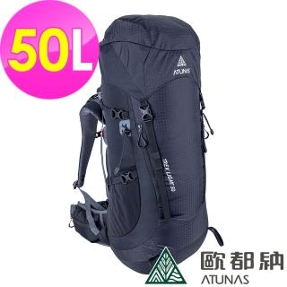 【ATUNAS 歐都納】TREK LIGHT 50L登山健行背包(A1BPCC05黑/休閒旅遊/多日行程*)