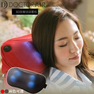 【DOCTOR AIR】3D按摩枕S(MP-001)