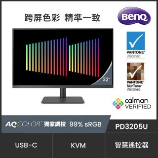 【BenQ】PD3205U 32吋 4K 專業設計繪圖螢幕(16:9/IPS/HDMI/DP/USB-C)