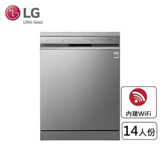 【LG 樂金】14人份QuadWash☆ Steam WIFI四方洗蒸氣洗碗機(DFB435FP)