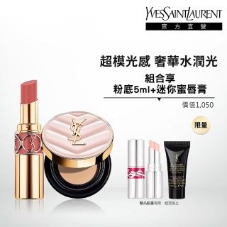 【YSL 官方旗艦館】超模光感水嫩彩妝組(粉氣墊12g+水唇膏)