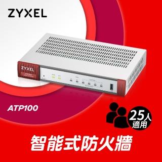 【ZyXEL 合勤】Network ATP100 AI雲端智能防火牆(沙箱/大數據情資/雲端資安分析平台/Vlan/VPN/路由器/25人)