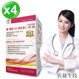 【佐藤生技】鐵•葉酸•D3•維生素C•鈣•鎂紅潤EX膠囊(60粒X4盒組)