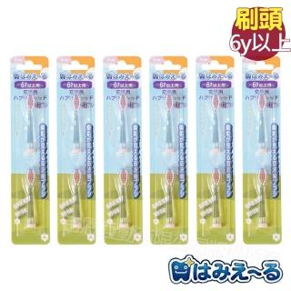 【日本 Hamieru】光能顯牙菌斑音波電動牙刷頭6歲以上3號刷頭-粉色(2入/組X6)